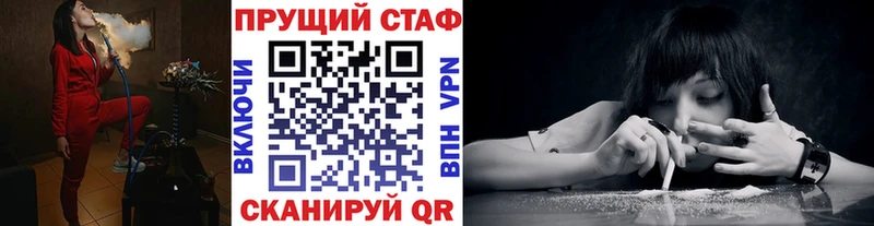 Магазин наркотиков Полтавская ГАШИШ Alpha-PVP Меф мяу мяу блэк спрут ССЫЛКА Бошки Шишки