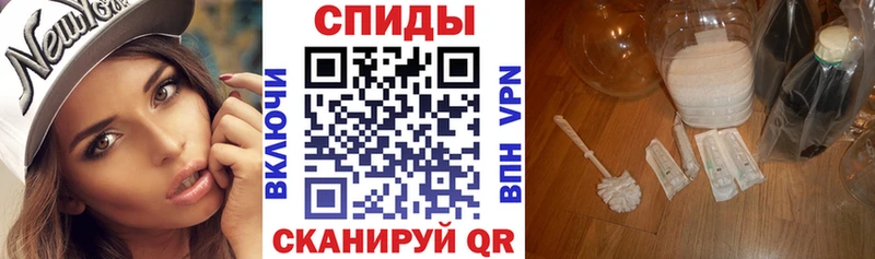 Amphetamine Розовый  Полтавская 