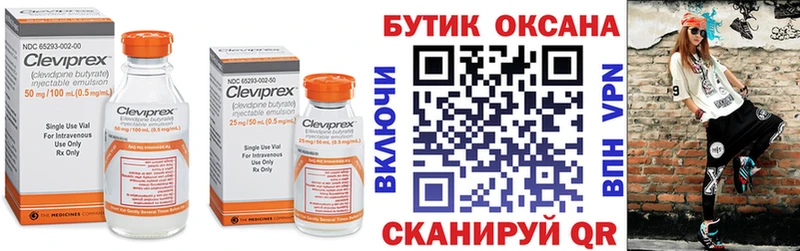 ссылка на мегу как зайти  Полтавская  БУТИРАТ оксана  где купить  