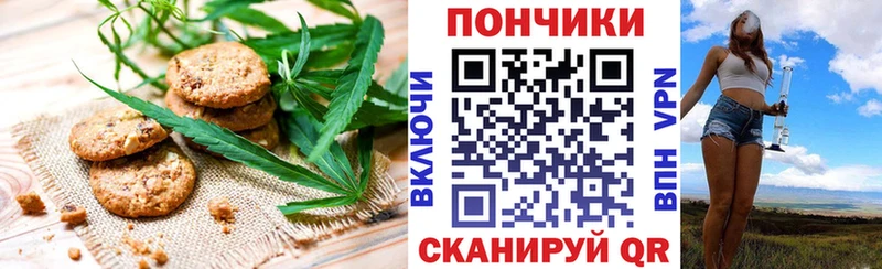 Печенье с ТГК конопля  Полтавская 