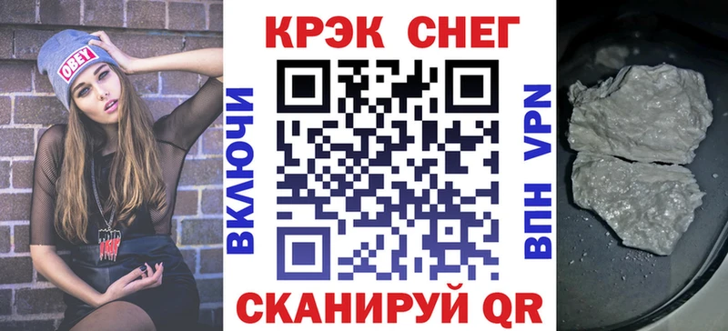 как найти закладки  Полтавская  Cocaine FishScale 
