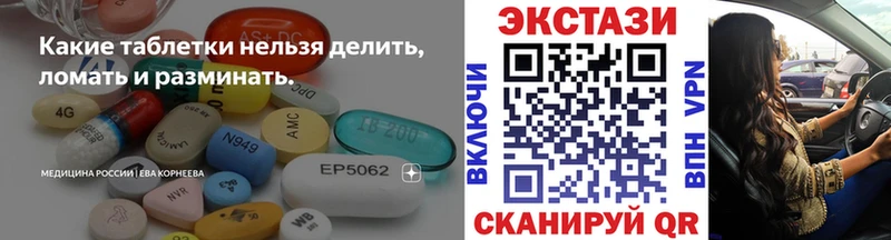 Ecstasy VHQ Полтавская
