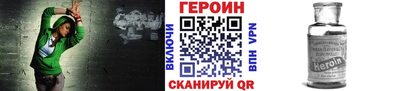 где купить наркоту  Полтавская  Героин Heroin 