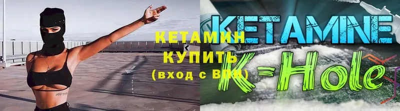 КЕТАМИН ketamine  omg   Полтавская 