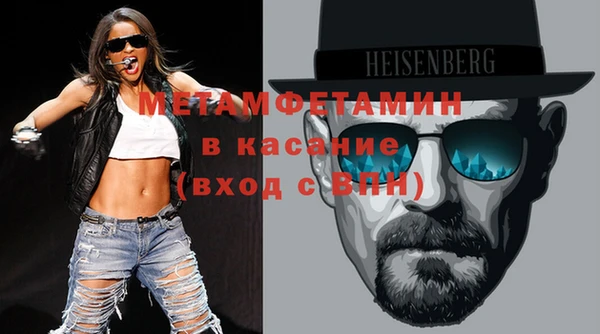тгк Новокубанск