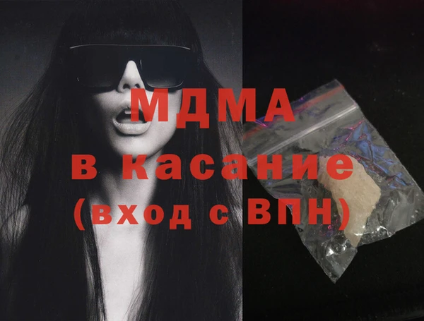 тгк Новокубанск