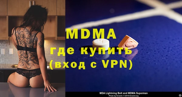 дмт Новодвинск