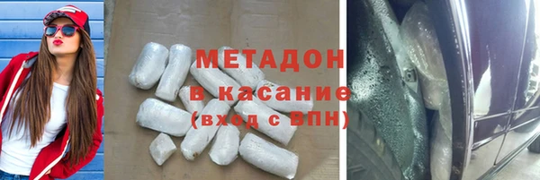 кокаин Нязепетровск