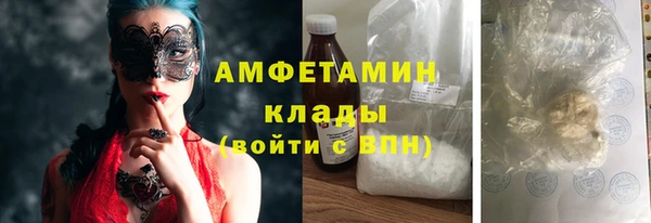 jwh Новозыбков