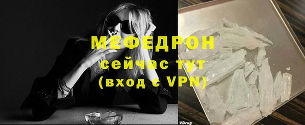 тгк Новокубанск