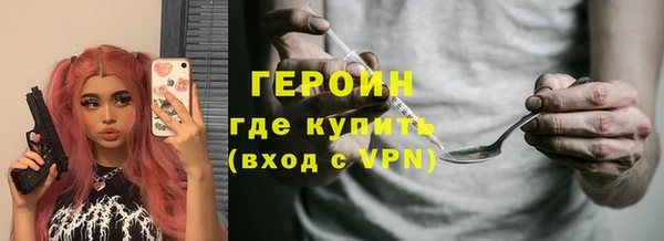 кокаин Нязепетровск