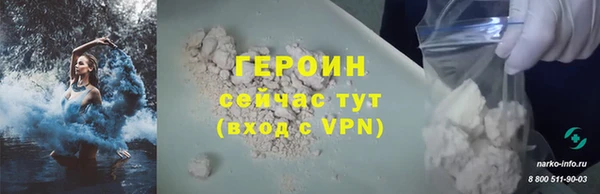 кокаин Нязепетровск