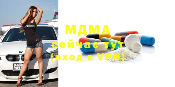 прущая мука Нягань