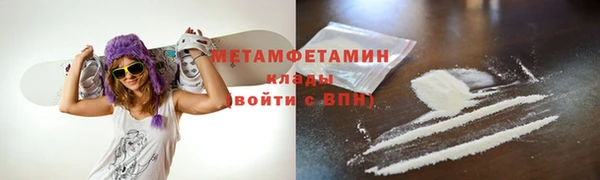 кокаин Нязепетровск