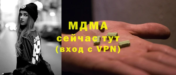 мефедрон VHQ Богданович