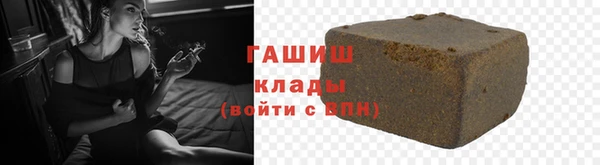 тгк Новокубанск