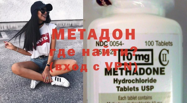 тгк Новокубанск