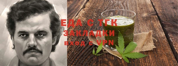 jwh Новозыбков