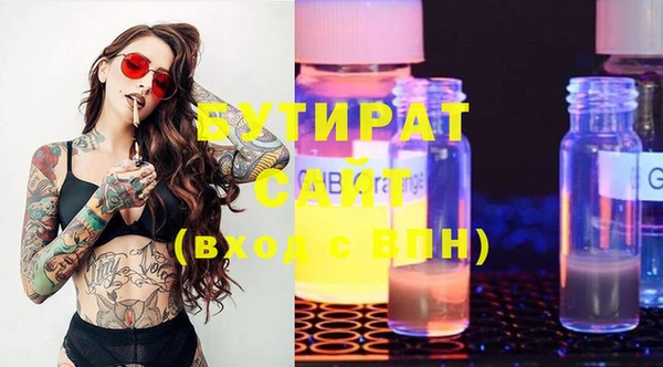 jwh Новозыбков