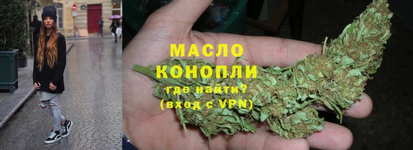 кокаин Нязепетровск
