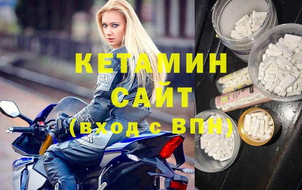 кокаин Нязепетровск