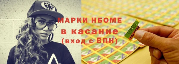 jwh Новозыбков