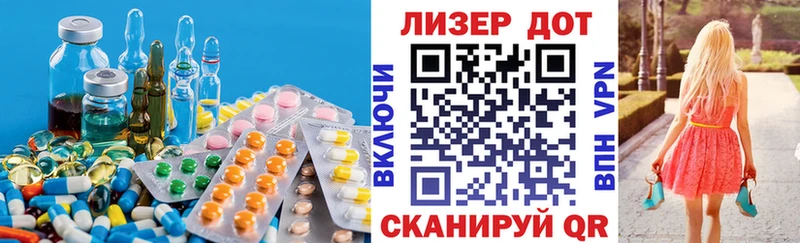 Лсд 25 экстази ecstasy Полтавская