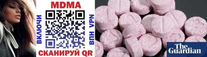 MDMA молли  Полтавская 