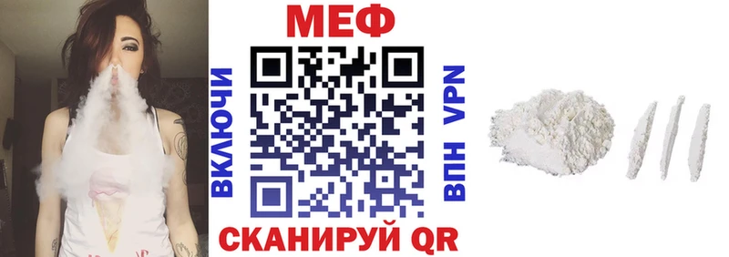 МЕФ мука  Полтавская 