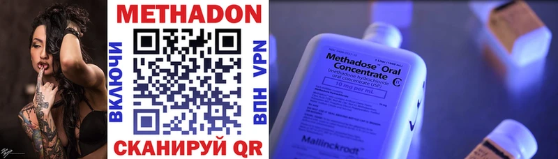 Метадон мёд  Полтавская 