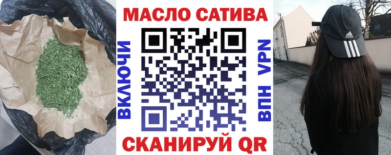 Дистиллят ТГК Wax  где можно купить   Полтавская 